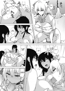 [Goban] Eroge de Subete wa Kaiketsu Dekiru! Saishuuwa (COMIC HOTMILK 2020-05) [English] [Digital] - page 10