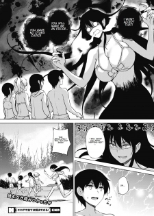 [Goban] Eroge de Subete wa Kaiketsu Dekiru! Saishuuwa (COMIC HOTMILK 2020-05) [English] [Digital] - page 28