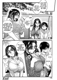 [Kishizuka Kenji] Sex Education (Konnani Yasashiku Saretano) [English] [Ero-Otoko] [Decensored] [Copy Of] - page 23