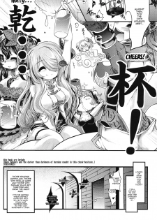 (COMIC1☆13) [Tokyo-Rozewomond Club (ruha69)] Bankoku Satou Hinpyoukai (Granblue Fantasy) [English] [Doujins.com] - page 5