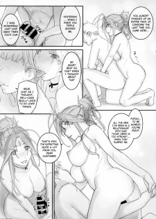 (C94) [SIRIUS. (Kiriyama Taichi)] Megami Sama to Nobetsumakunashi (Ah! My Goddess) [English] [Doujins.com] - page 16