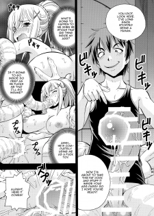 (C93) [Toraya (ITOYOKO)] Ero Subarashii Sekai ni Nakadashi o! 5 Inmu no Kishi (KonoSuba: God's Blessing on This Wonderful World!) [English] [Doujins.com] - page 22