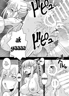 (C93) [Toraya (ITOYOKO)] Ero Subarashii Sekai ni Nakadashi o! 5 Inmu no Kishi (KonoSuba: God's Blessing on This Wonderful World!) [English] [Doujins.com] - page 27