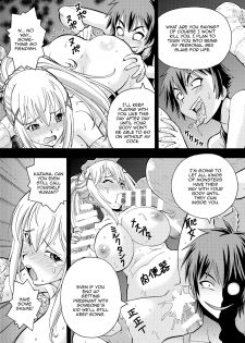 (C93) [Toraya (ITOYOKO)] Ero Subarashii Sekai ni Nakadashi o! 5 Inmu no Kishi (KonoSuba: God's Blessing on This Wonderful World!) [English] [Doujins.com] - page 21