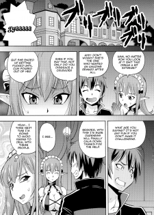 (C93) [Toraya (ITOYOKO)] Ero Subarashii Sekai ni Nakadashi o! 5 Inmu no Kishi (KonoSuba: God's Blessing on This Wonderful World!) [English] [Doujins.com] - page 28