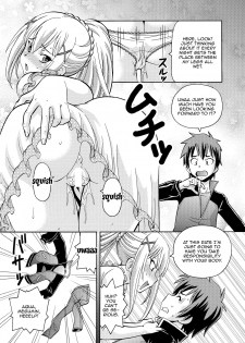 (C93) [Toraya (ITOYOKO)] Ero Subarashii Sekai ni Nakadashi o! 5 Inmu no Kishi (KonoSuba: God's Blessing on This Wonderful World!) [English] [Doujins.com] - page 3