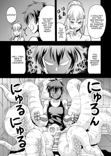 (C93) [Toraya (ITOYOKO)] Ero Subarashii Sekai ni Nakadashi o! 5 Inmu no Kishi (KonoSuba: God's Blessing on This Wonderful World!) [English] [Doujins.com] - page 12