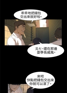 冲突 1-77 中文翻译 （更新中） - page 5