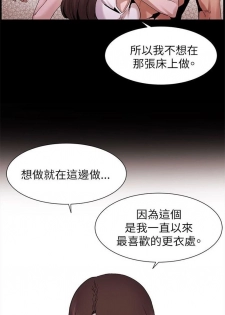 冲突 1-77 中文翻译 （更新中） - page 39
