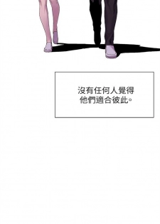 冲突 1-77 中文翻译 （更新中） - page 42