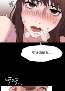 冲突 1-77 中文翻译 （更新中） - page 48