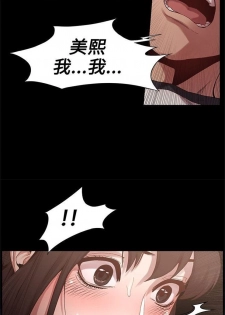冲突 1-77 中文翻译 （更新中） - page 32