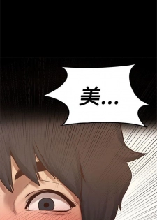 冲突 1-77 中文翻译 （更新中） - page 29