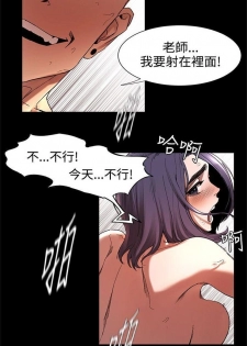 冲突 1-77 中文翻译 （更新中） - page 20