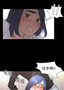 冲突 1-77 中文翻译 （更新中） - page 13
