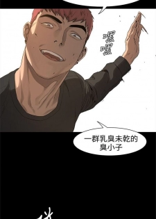 冲突 1-77 中文翻译 （更新中） - page 7