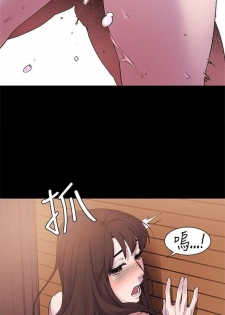 冲突 1-77 中文翻译 （更新中） - page 49