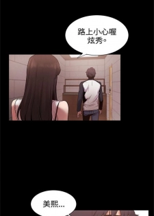 冲突 1-77 中文翻译 （更新中） - page 33