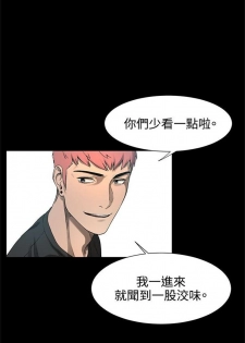 冲突 1-77 中文翻译 （更新中） - page 9