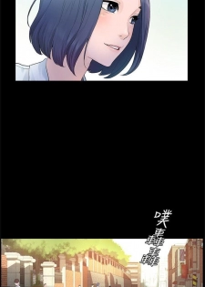 冲突 1-77 中文翻译 （更新中） - page 4