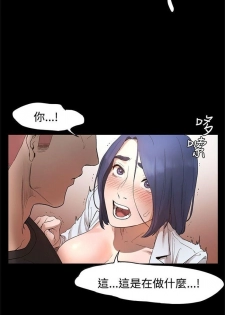 冲突 1-77 中文翻译 （更新中） - page 12