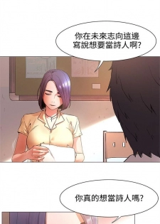 冲突 1-77 中文翻译 （更新中） - page 15