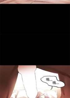 冲突 1-77 中文翻译 （更新中） - page 16