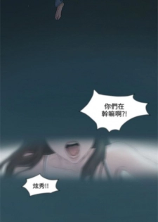 冲突 1-77 中文翻译 （更新中） - page 3