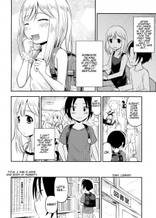 (C96) [Kidoukan (Kidou Muichi)] Natsuyasumi Kids wa Kozukuri Kenkyuuchuu [English] - page 3