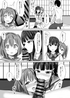 [Moreriikusu (More)] Moreriikusu Sunshine Collection 2 (Love Live! Sunshine!!) [Digital] - page 31