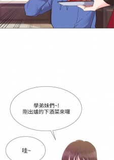 （周5）重考生 1-46 中文翻译（更新中） - page 39