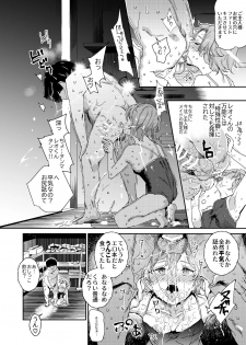 [Nyuu Koubou (Nyuu)] Boku no SeFri najimi ~ Dohentai Erohon o Mitsukete Shimatta Natsu ~ [Digital] - page 35