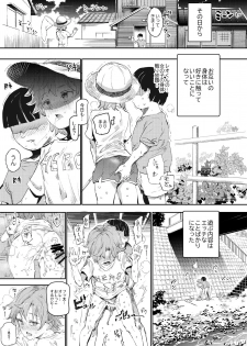 [Nyuu Koubou (Nyuu)] Boku no SeFri najimi ~ Dohentai Erohon o Mitsukete Shimatta Natsu ~ [Digital] - page 30