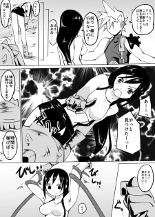 [Shamuberu (liberu+)] Kakutou Shoujo ga Kyahaha! kara Kusugurareru (Final Fantasy VII) - page 23