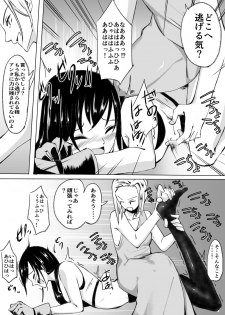 [Shamuberu (liberu+)] Kakutou Shoujo ga Kyahaha! kara Kusugurareru (Final Fantasy VII) - page 9
