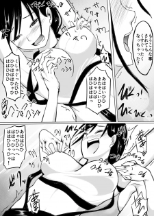 [Shamuberu (liberu+)] Kakutou Shoujo ga Kyahaha! kara Kusugurareru (Final Fantasy VII) - page 17