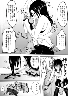 [Shamuberu (liberu+)] Kakutou Shoujo ga Kyahaha! kara Kusugurareru (Final Fantasy VII) - page 6