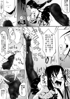 [Shamuberu (liberu+)] Kakutou Shoujo ga Kyahaha! kara Kusugurareru (Final Fantasy VII) - page 7