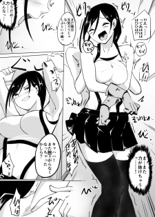 [Shamuberu (liberu+)] Kakutou Shoujo ga Kyahaha! kara Kusugurareru (Final Fantasy VII) - page 15