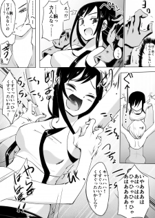 [Shamuberu (liberu+)] Kakutou Shoujo ga Kyahaha! kara Kusugurareru (Final Fantasy VII) - page 11