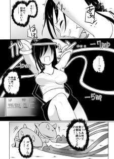 [Shamuberu (liberu+)] Kakutou Shoujo ga Kyahaha! kara Kusugurareru (Final Fantasy VII) - page 28