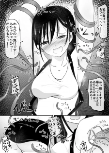 [Shamuberu (liberu+)] Kakutou Shoujo ga Kyahaha! kara Kusugurareru (Final Fantasy VII) - page 31