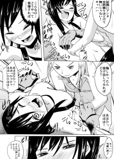 [Shamuberu (liberu+)] Kakutou Shoujo ga Kyahaha! kara Kusugurareru (Final Fantasy VII) - page 10