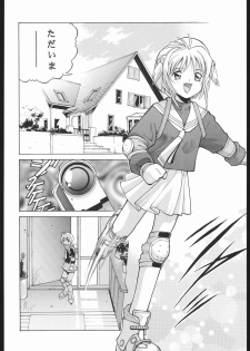 (C55) [Human High-Light Film (Various)] Human High-light Film IX (CardCaptor Sakura) - page 5