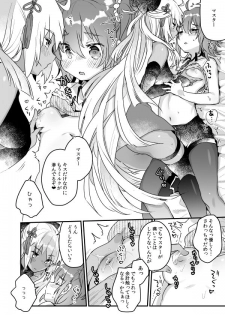 [Tenkirin (Kanroame)] Ima kara Okita Alter to XXX Shimasu (Fate/Grand Order) [Digital] - page 6