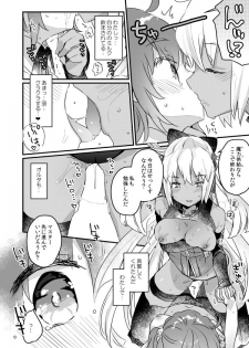 [Tenkirin (Kanroame)] Ima kara Okita Alter to XXX Shimasu (Fate/Grand Order) [Digital] - page 12