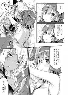 [Tenkirin (Kanroame)] Ima kara Okita Alter to XXX Shimasu (Fate/Grand Order) [Digital] - page 5