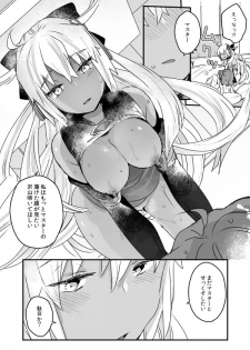 [Tenkirin (Kanroame)] Ima kara Okita Alter to XXX Shimasu (Fate/Grand Order) [Digital] - page 18