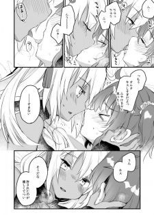 [Tenkirin (Kanroame)] Ima kara Okita Alter to XXX Shimasu (Fate/Grand Order) [Digital] - page 4