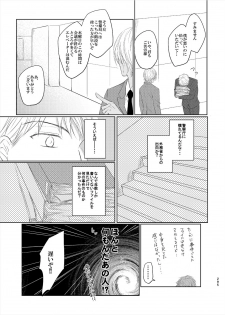 [Tai-G-Suits (Fumi)] Keishisei Furuya Rei (Meitantei Conan) [Digital] - page 13